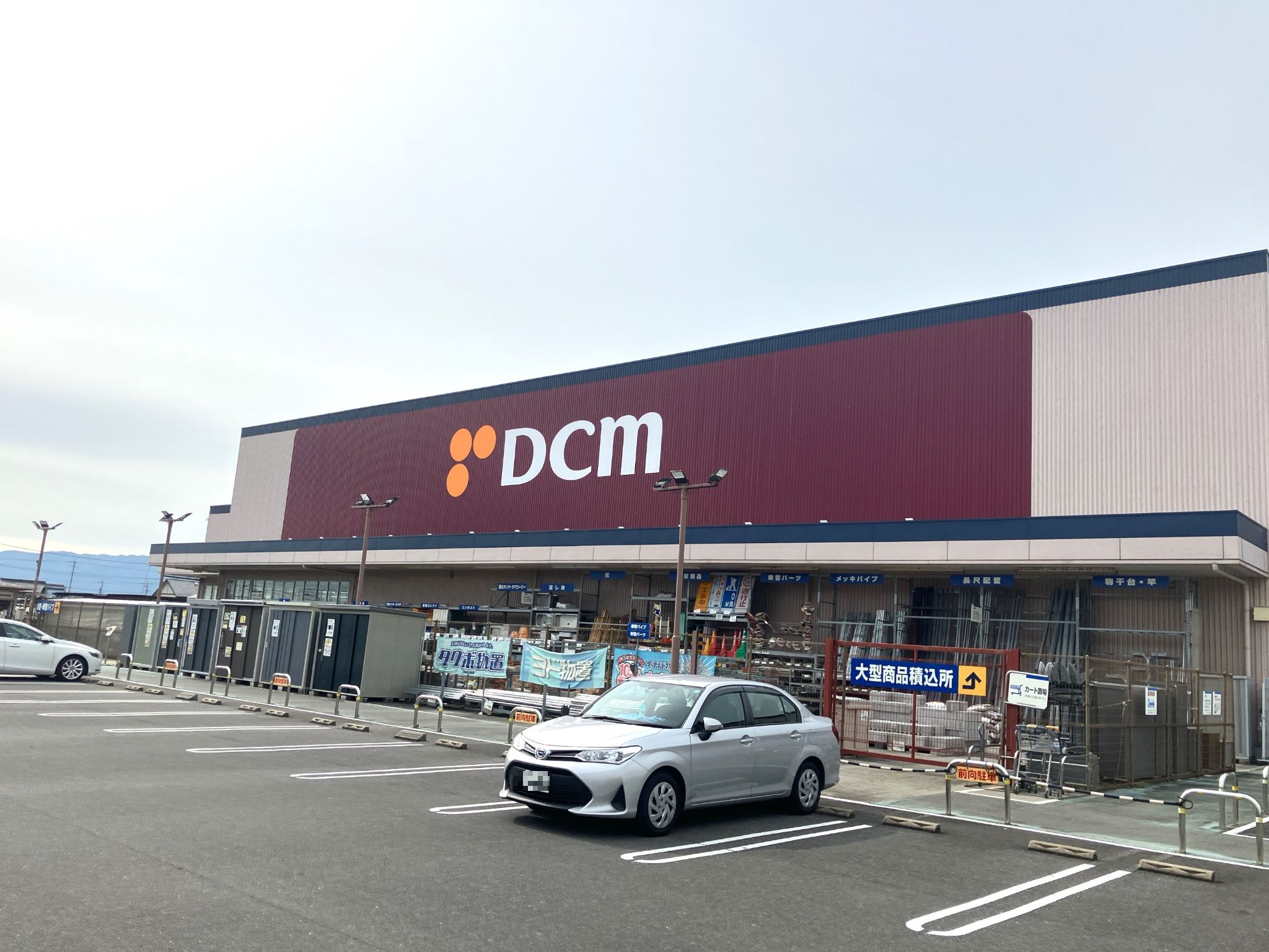 DCM大垣赤坂店